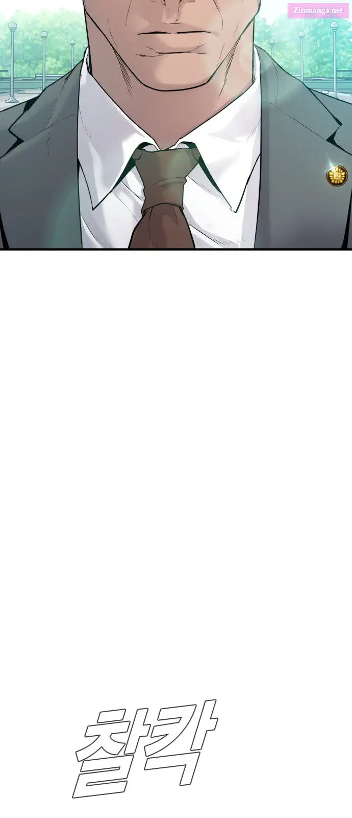 Manager Kim Zinmanga X Chapter 55 Page 38