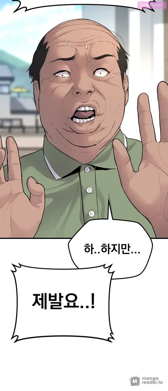 Manager Kim Zinmanga X Chapter 54 Page 55