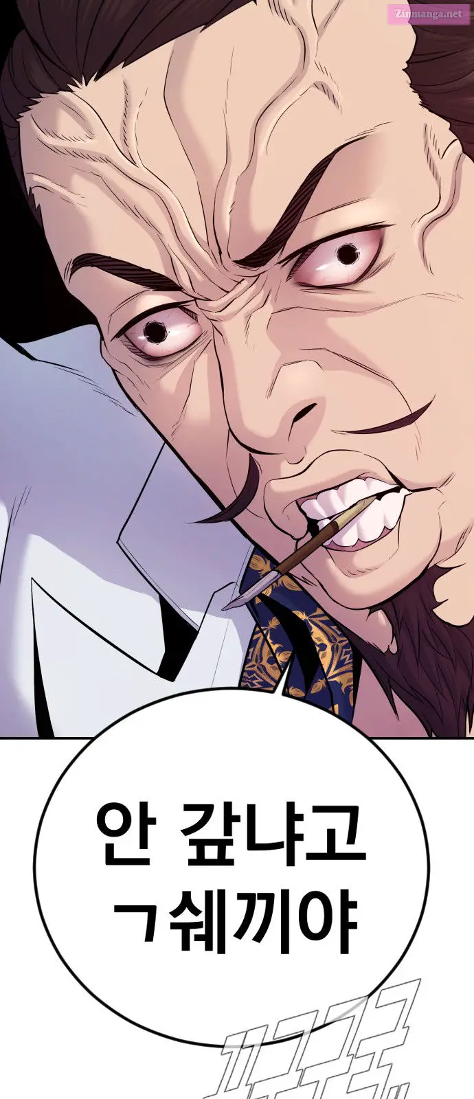 Manager Kim Zinmanga X Chapter 52 Page 36