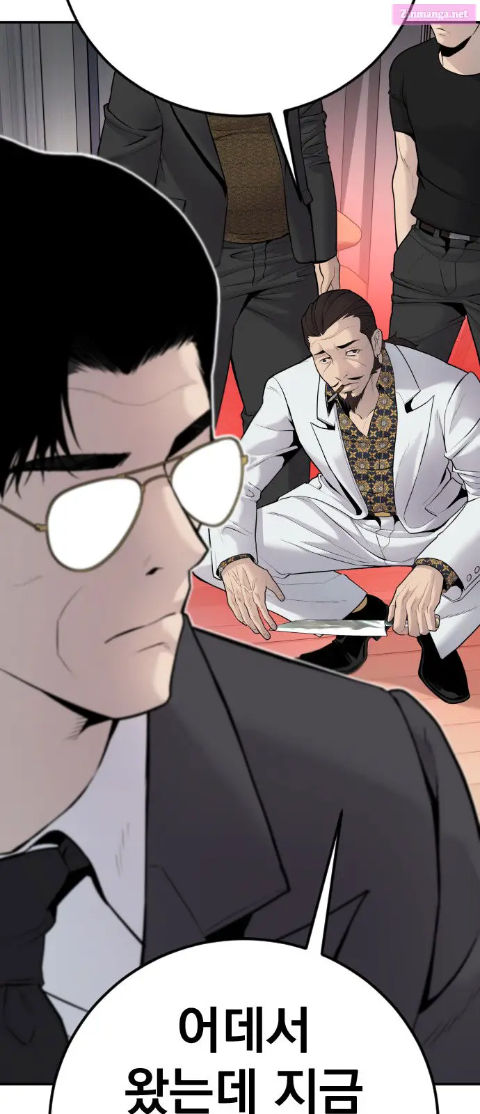 Manager Kim Zinmanga X Chapter 52 Page 66