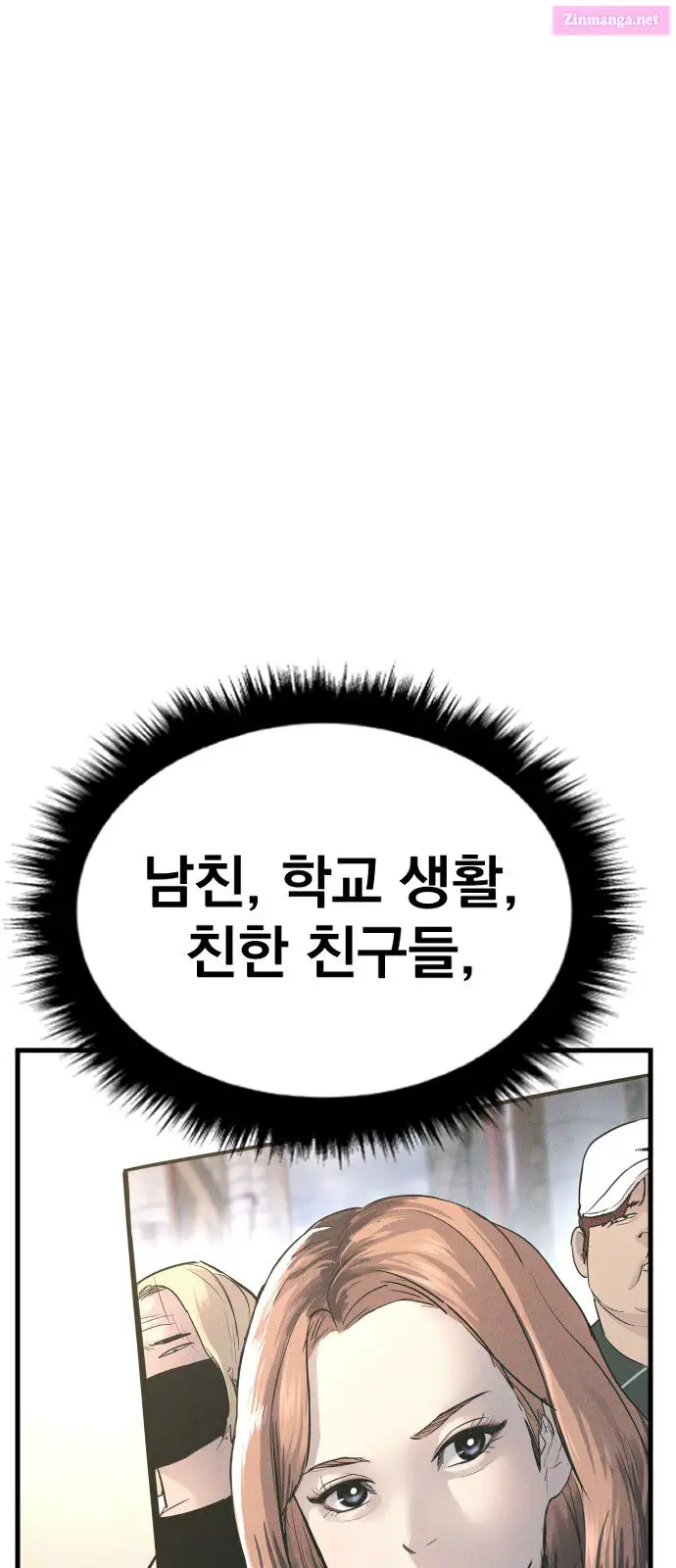 Manager Kim Zinmanga X Chapter 50 Page 33