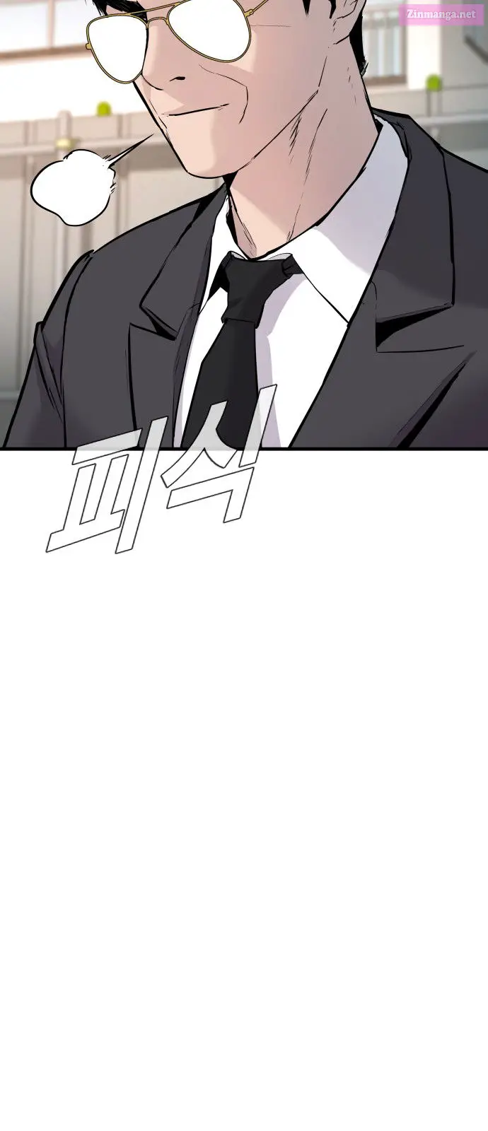 Manager Kim Zinmanga X Chapter 50 Page 80