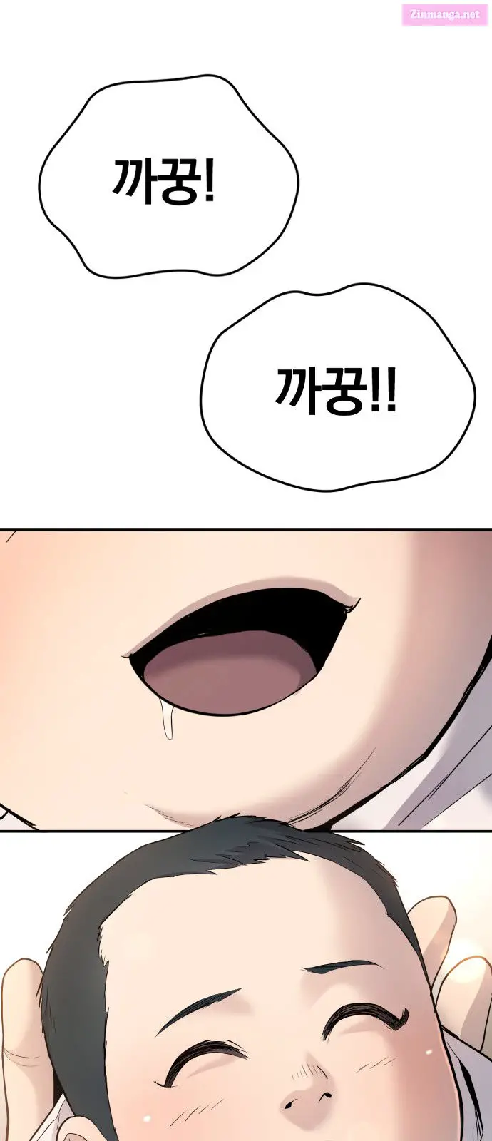 Manager Kim Zinmanga X Chapter 44 Page 108