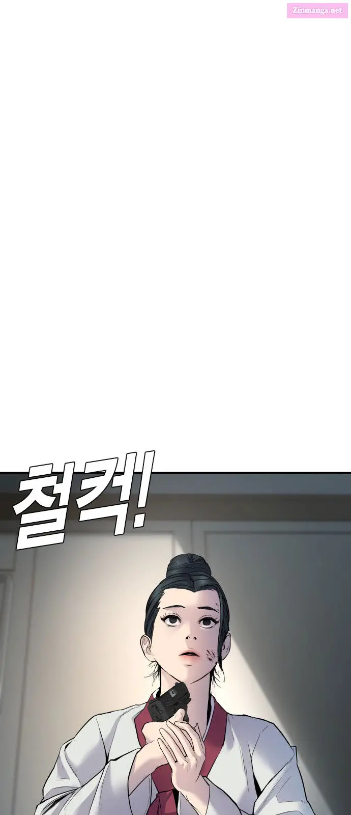 Manager Kim Zinmanga X Chapter 36 Page 65