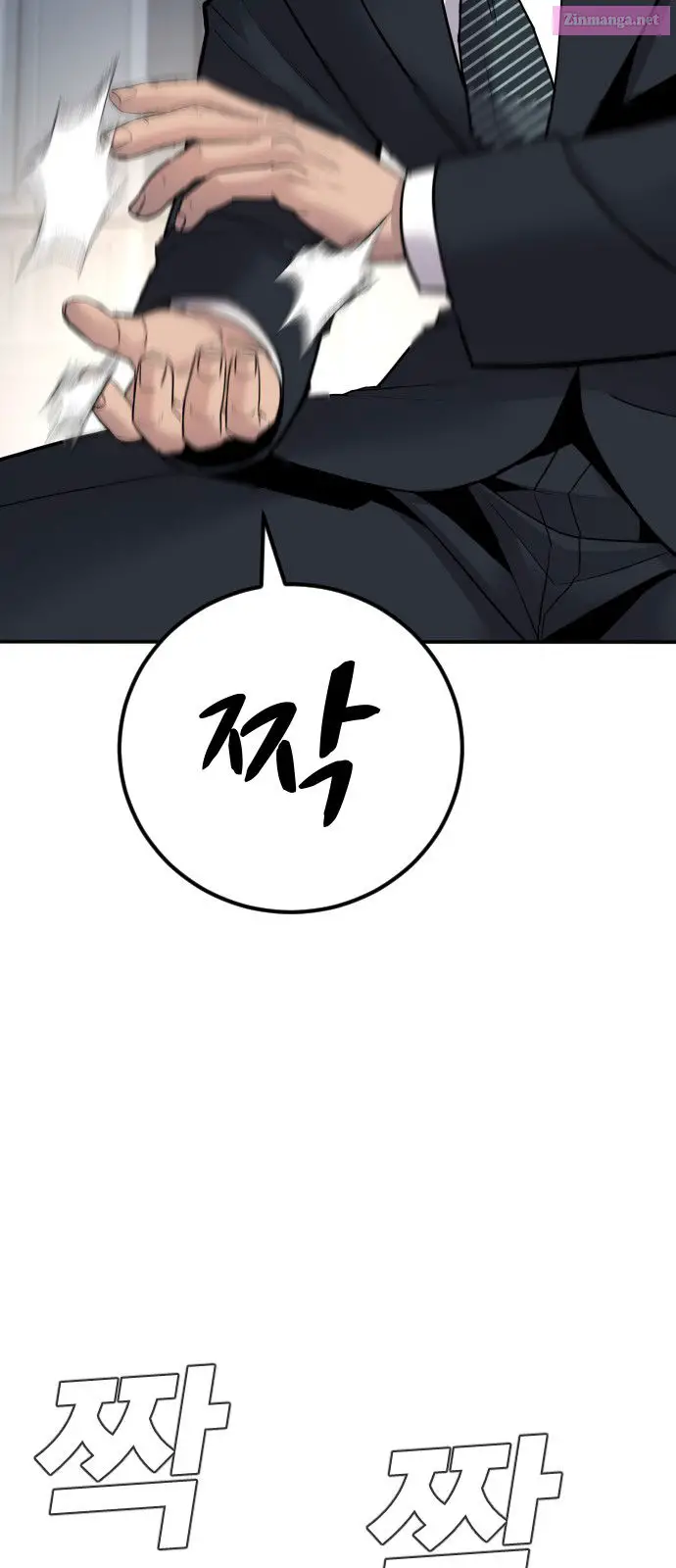Manager Kim Zinmanga X Chapter 36 Page 77