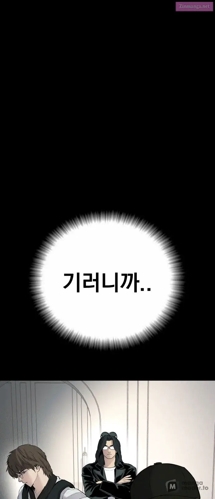 Manager Kim Zinmanga X Chapter 36 Page 127