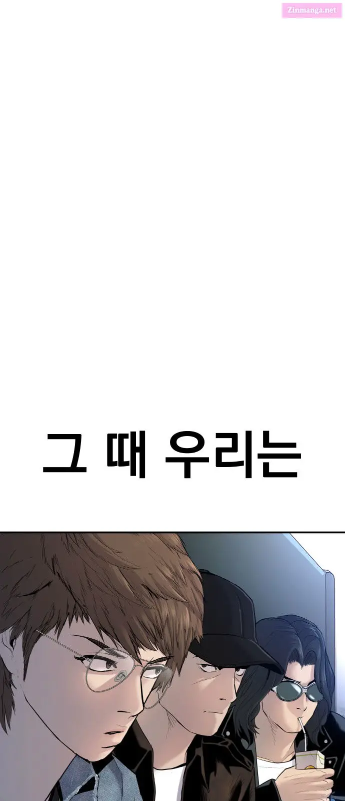 Manager Kim Zinmanga X Chapter 34 Page 80