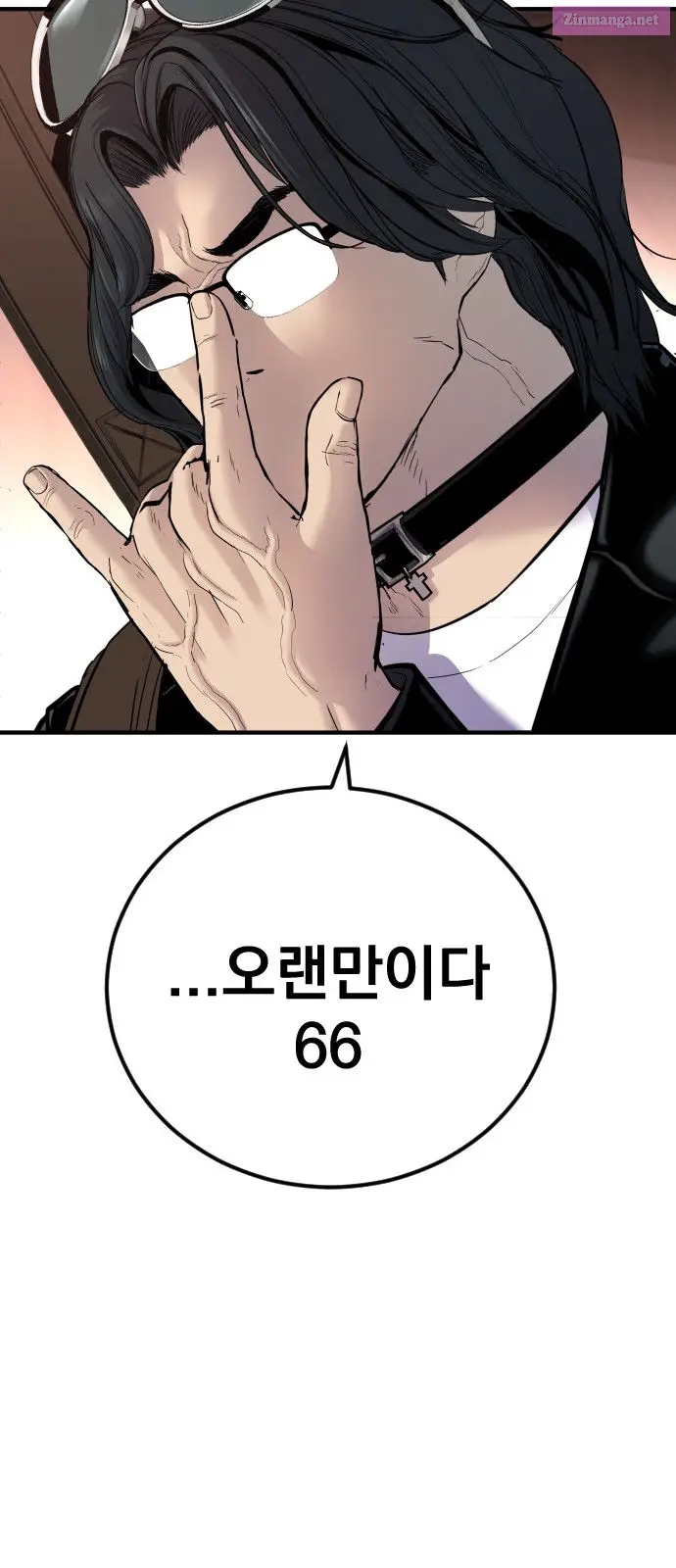 Manager Kim Zinmanga X Chapter 33 Page 63