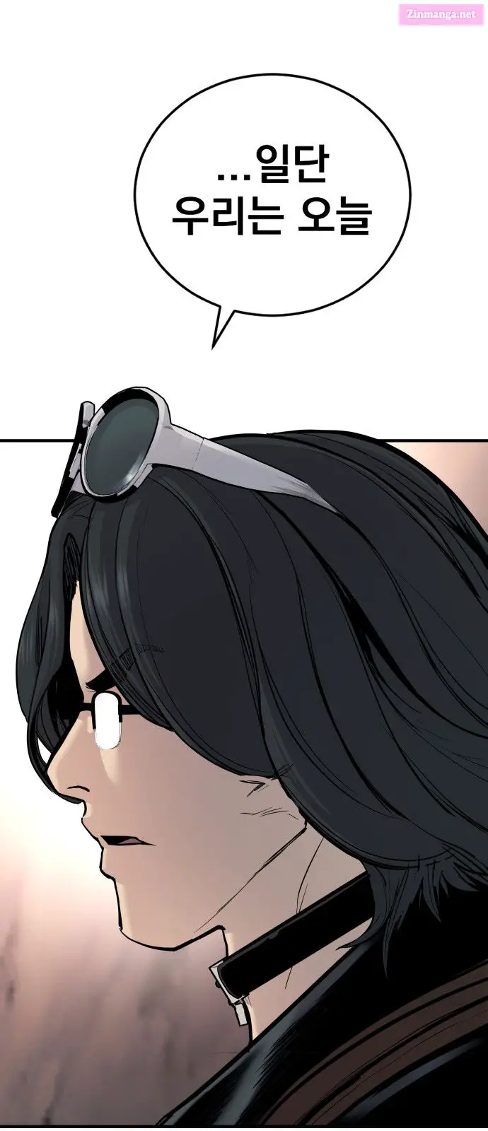 Manager Kim Zinmanga X Chapter 33 Page 95