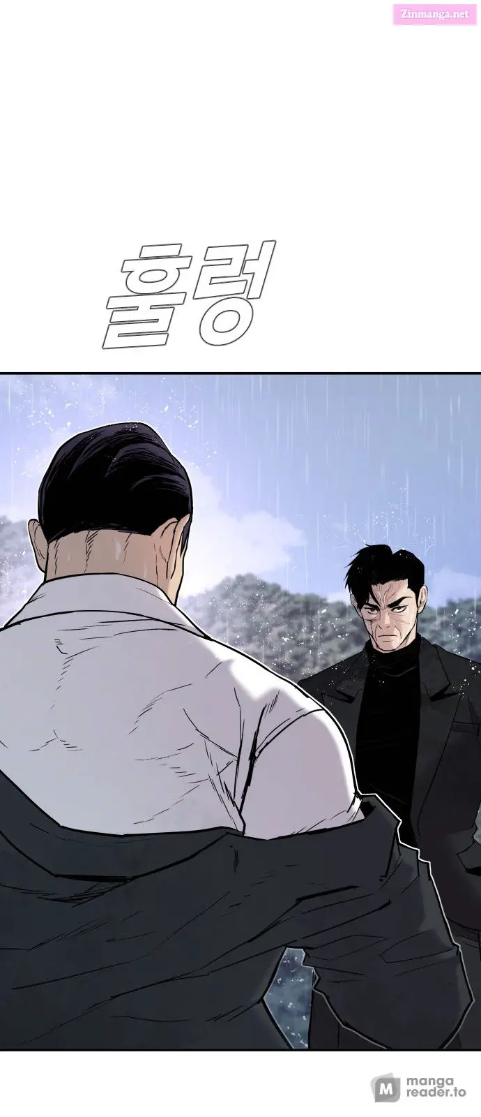 Manager Kim Zinmanga X Chapter 29 Page 154