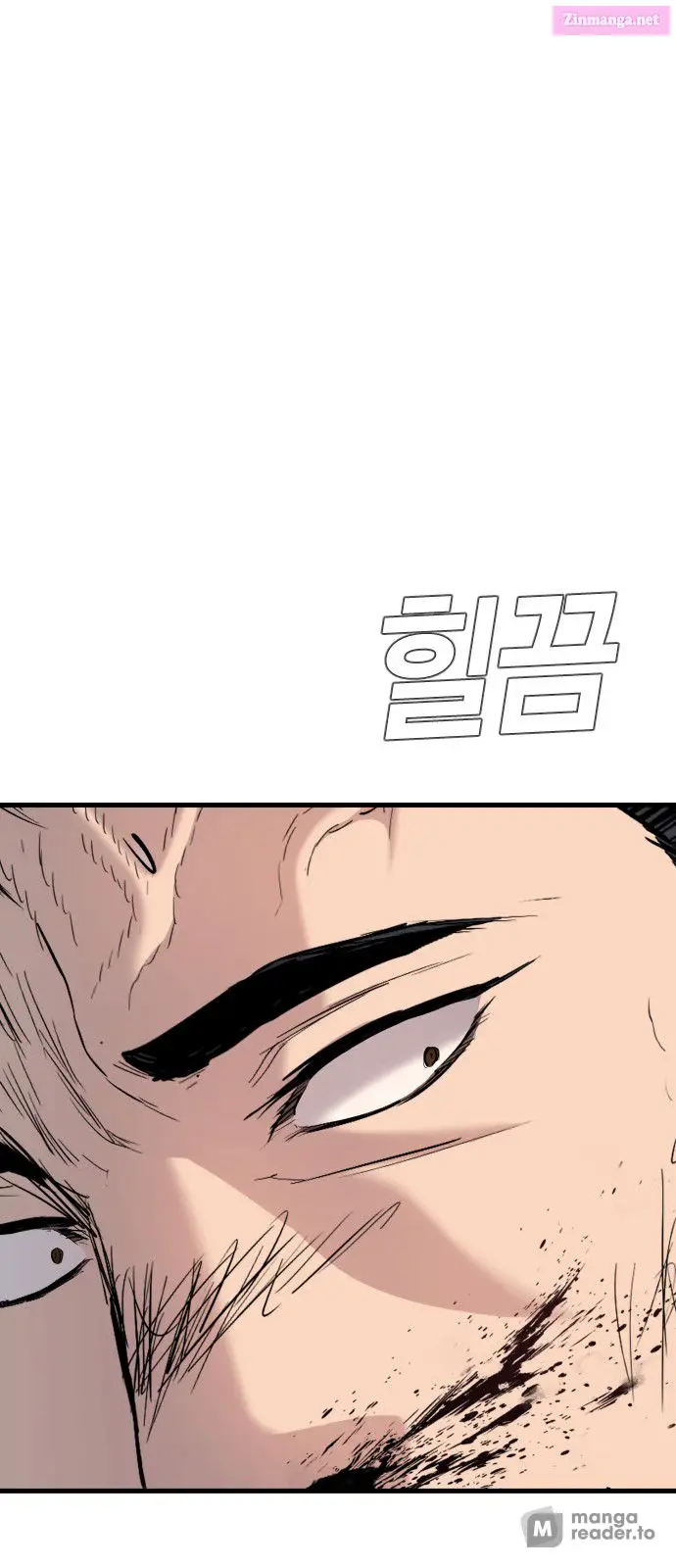 Manager Kim Zinmanga X Chapter 28 Page 76