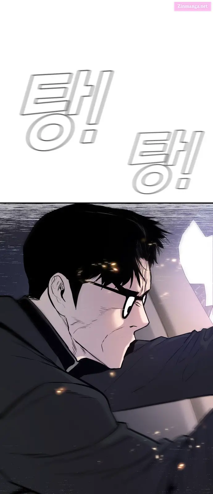 Manager Kim Zinmanga X Chapter 25 Page 60