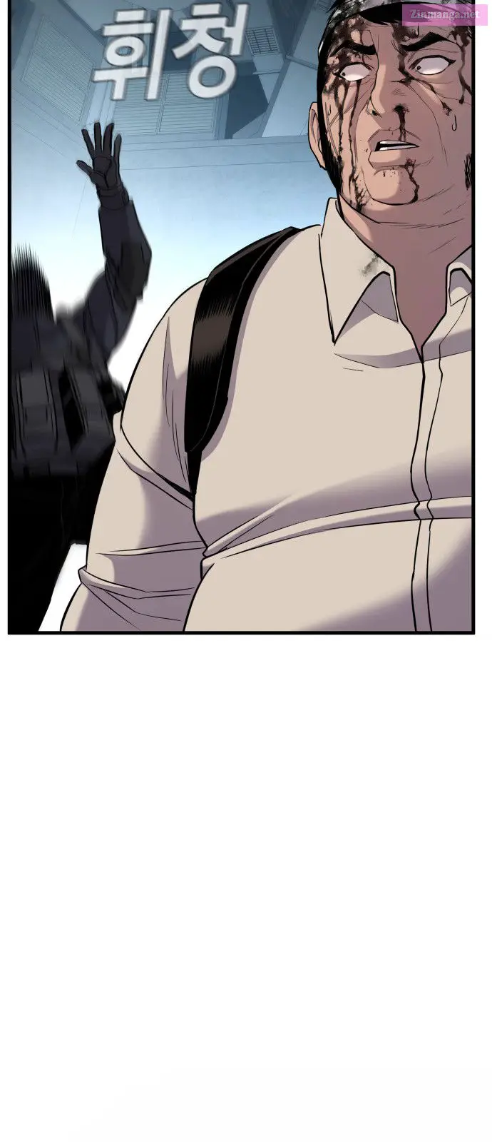 Manager Kim Zinmanga X Chapter 24 Page 80