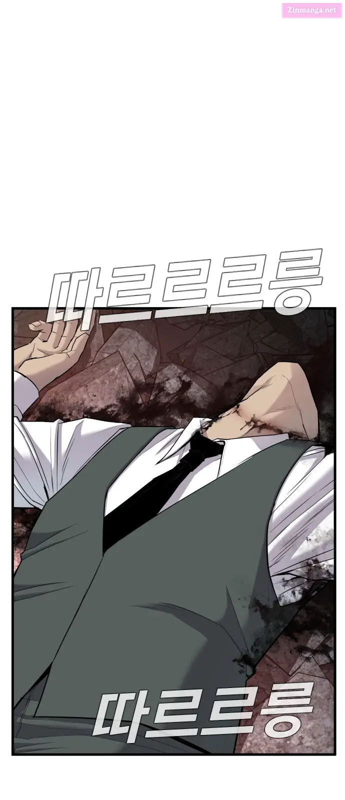 Manager Kim Zinmanga X Chapter 24 Page 105