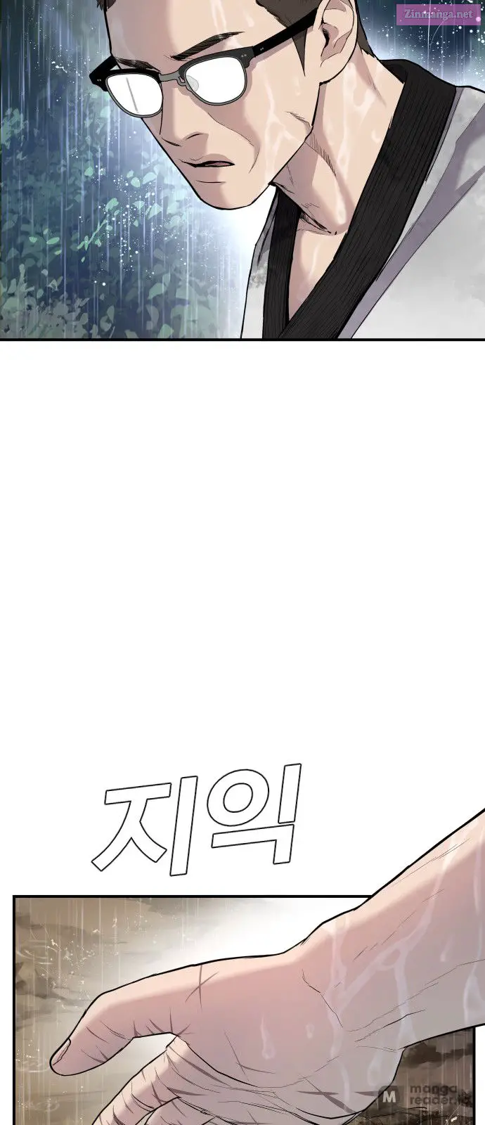 Manager Kim Zinmanga X Chapter 18 Page 142