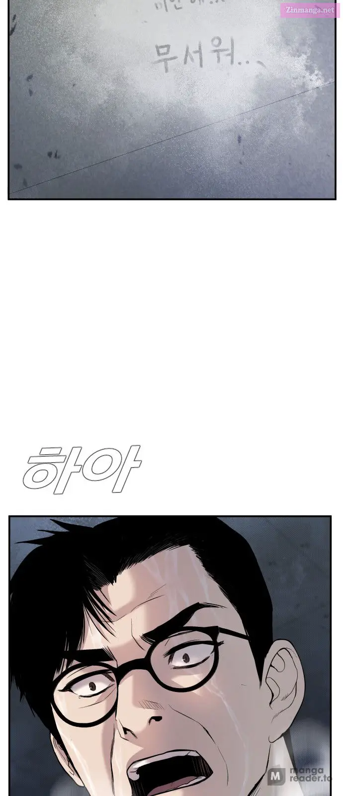 Manager Kim Zinmanga X Chapter 14 Page 22