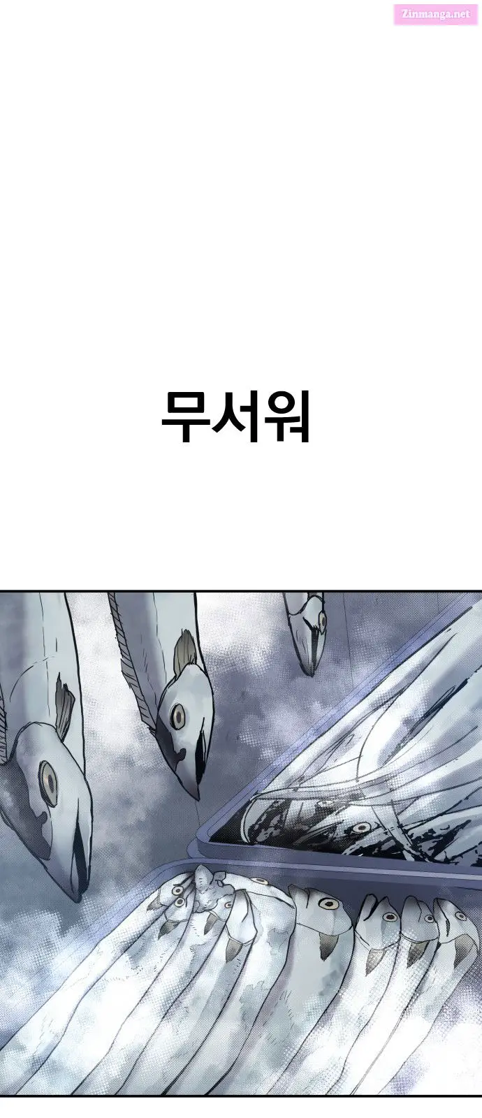 Manager Kim Zinmanga X Chapter 13 Page 5