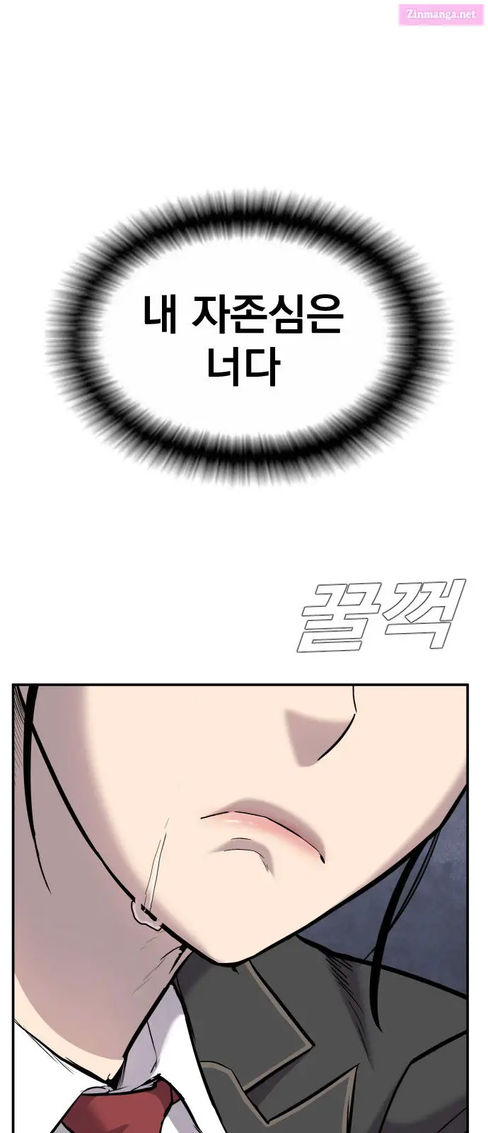 Manager Kim Zinmanga X Chapter 13 Page 18
