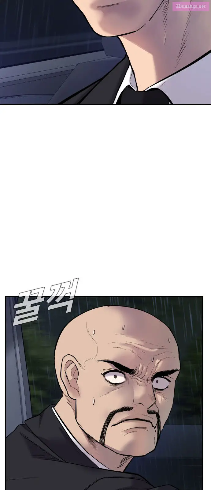 Manager Kim Zinmanga X Chapter 12 Page 9