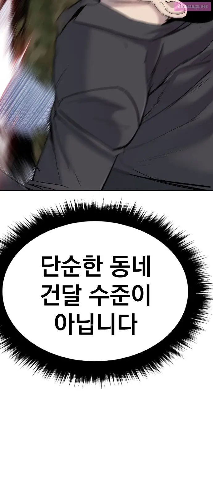 Manager Kim Zinmanga X Chapter 11 Page 107