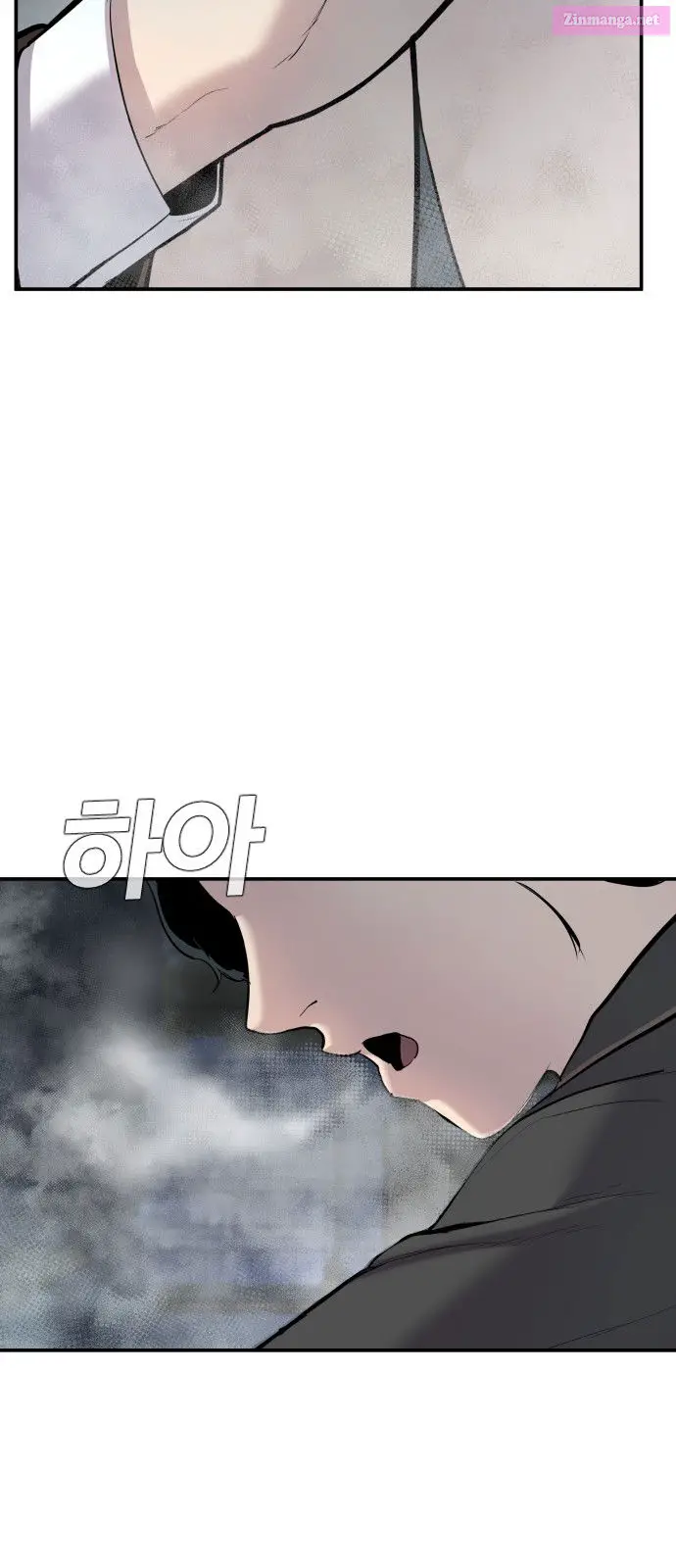 Manager Kim Zinmanga X Chapter 10 Page 132