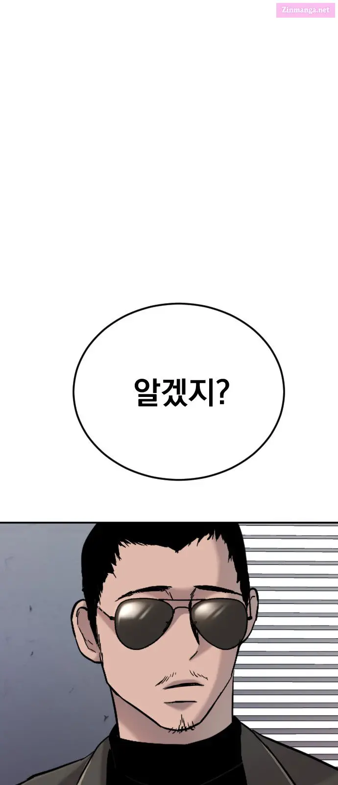 Manager Kim Zinmanga X Chapter 5 Page 38