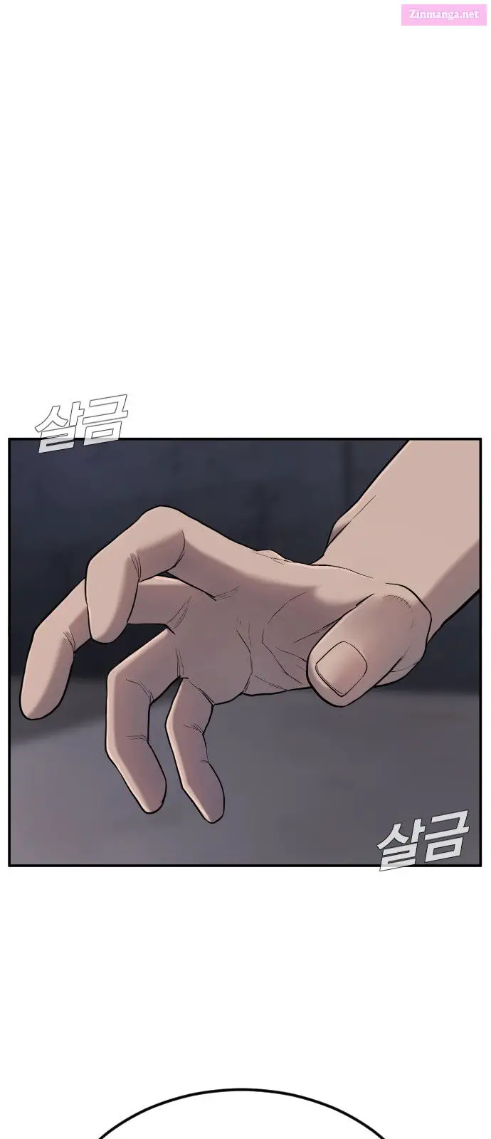 Manager Kim Zinmanga X Chapter 5 Page 53