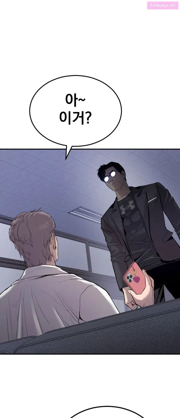 Manager Kim Zinmanga X Chapter 5 Page 134