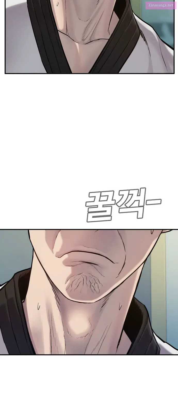 Manager Kim Zinmanga X Chapter 4 Page 83