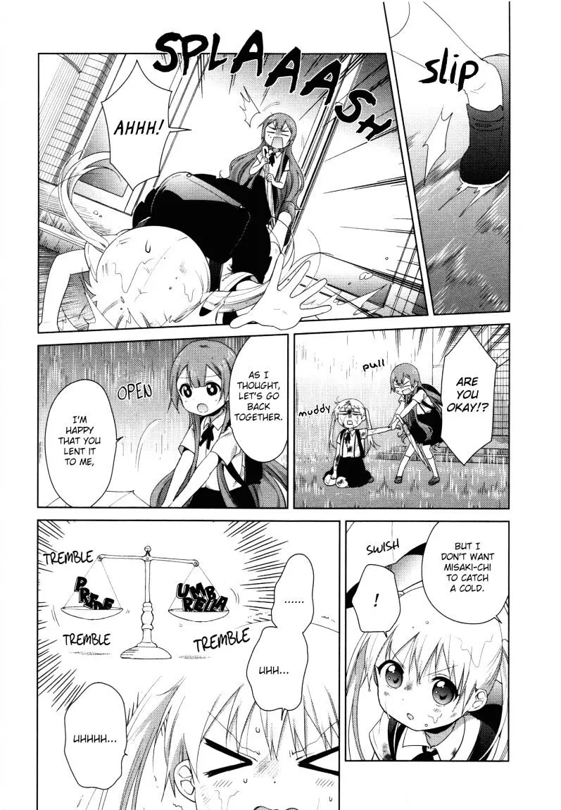 Oomuroke Zinmanga X Chapter 35 Page 4