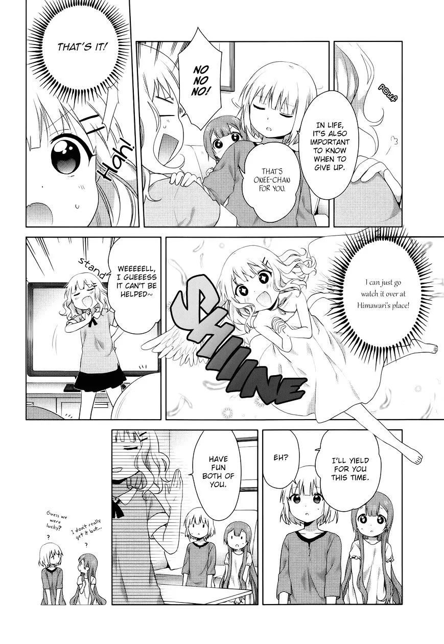 Oomuroke Zinmanga X Chapter 30 Page 5