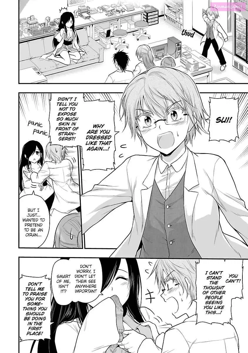 Rikei ga Koi ni Ochita no de Shoumei shitemita. Zinmanga X Chapter 34 Page 2