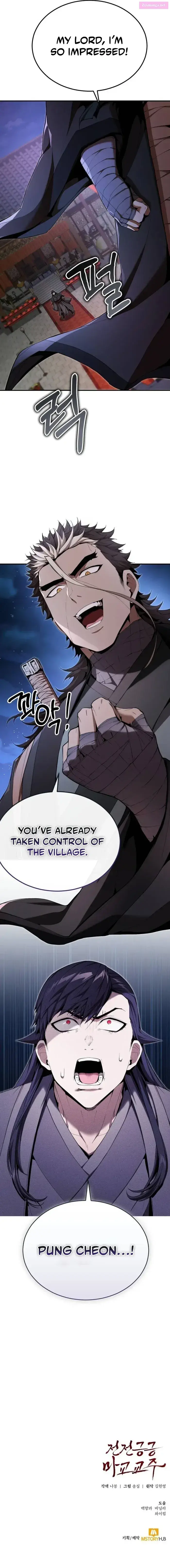 The Demonic Cult Leader Is Too Reluctant Zinmanga X Chapter 31 Page 20
