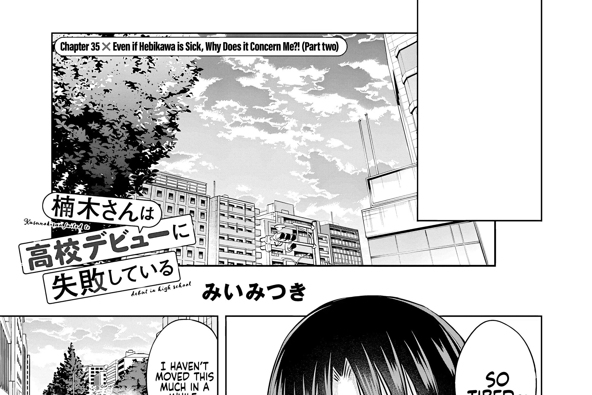 Kusunoki-San Failed To Debut In High School Zinmanga X Chapter 35.2 Page 1