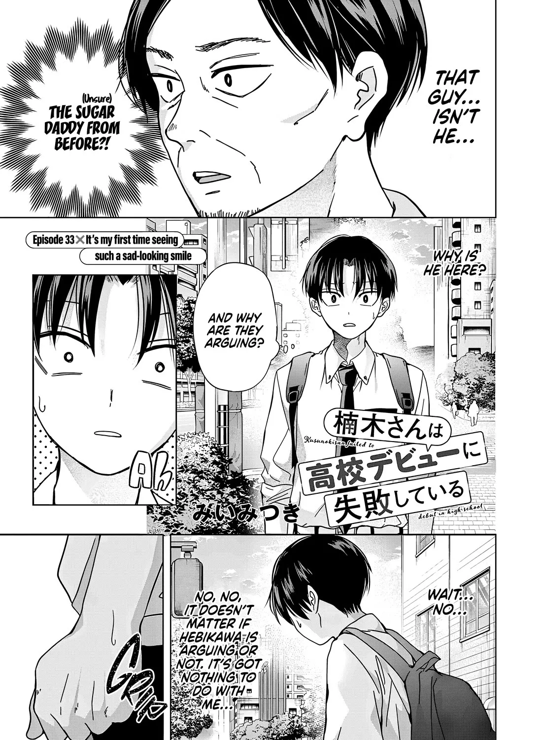 Kusunoki-San Failed To Debut In High School Zinmanga X Chapter 33 Page 1