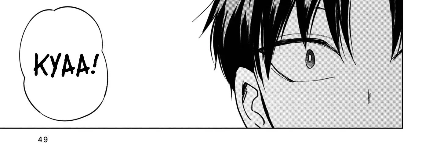 Kusunoki-San Failed To Debut In High School Zinmanga X Chapter 10 Page 22