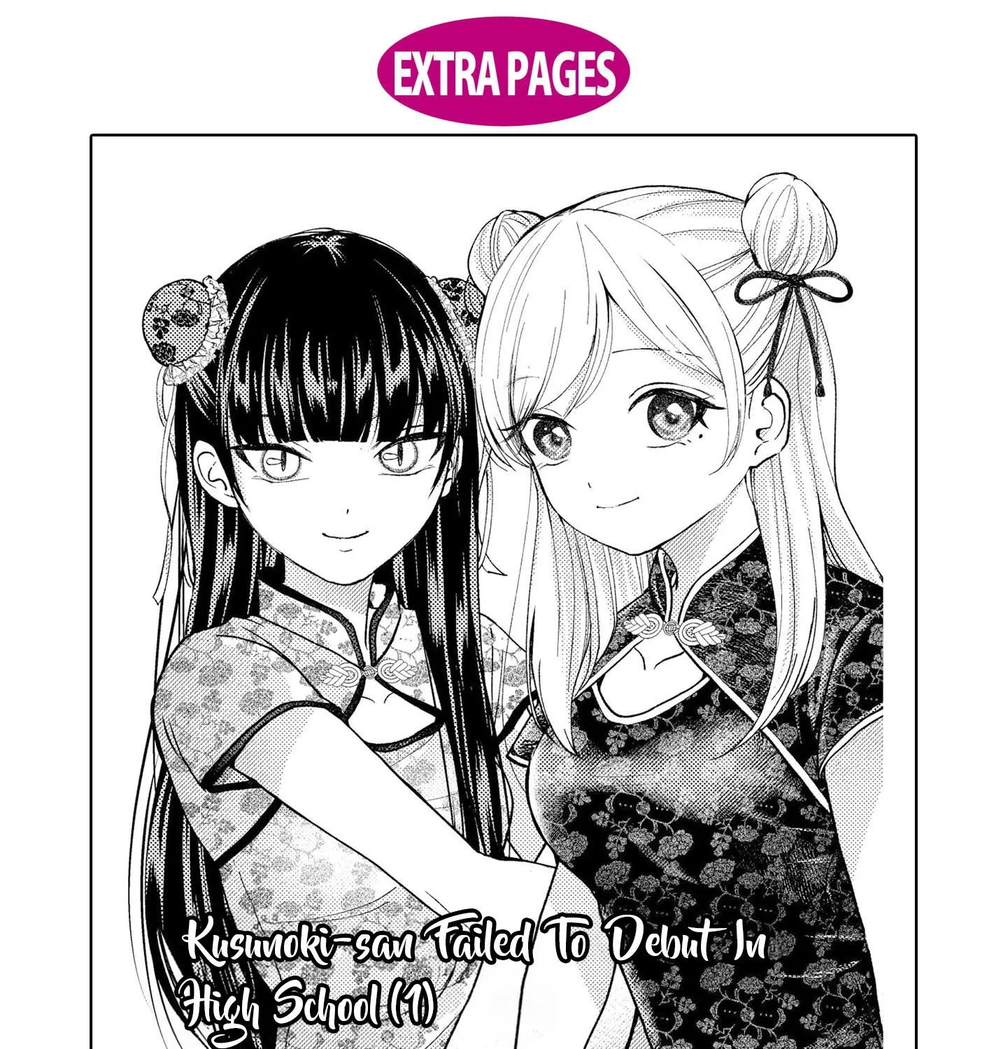 Kusunoki-San Failed To Debut In High School Zinmanga X Chapter 7.5 Page 30