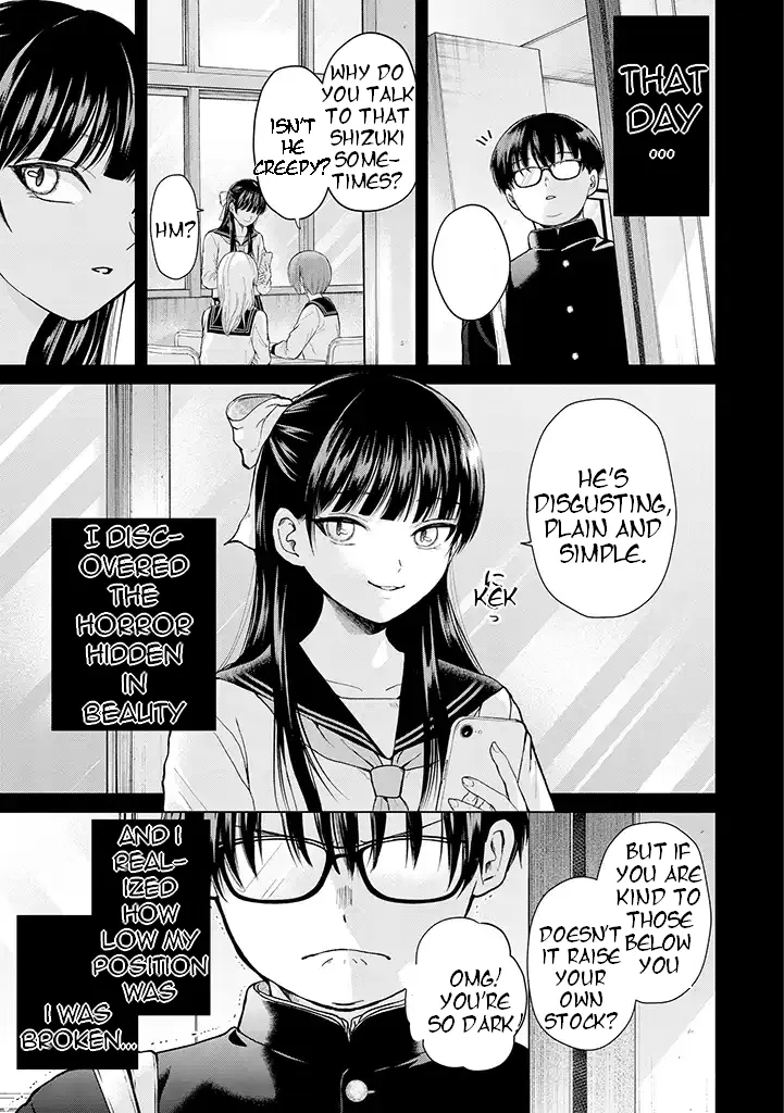 Kusunoki-San Failed To Debut In High School Zinmanga X Chapter 1 Page 2