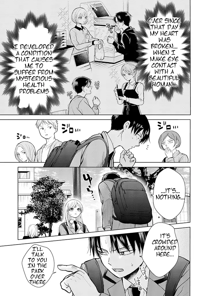 Kusunoki-San Failed To Debut In High School Zinmanga X Chapter 1 Page 12