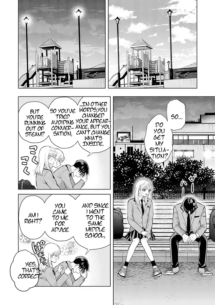 Kusunoki-San Failed To Debut In High School Zinmanga X Chapter 1 Page 13