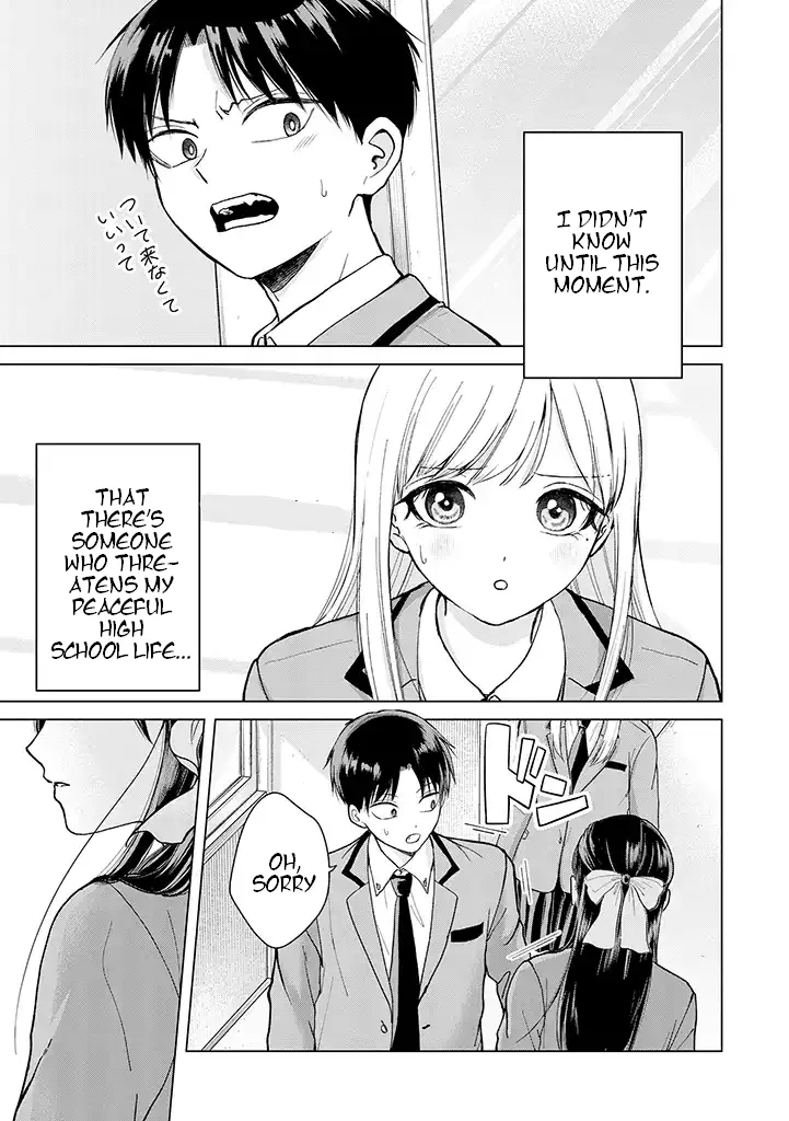 Kusunoki-San Failed To Debut In High School Zinmanga X Chapter 1 Page 32