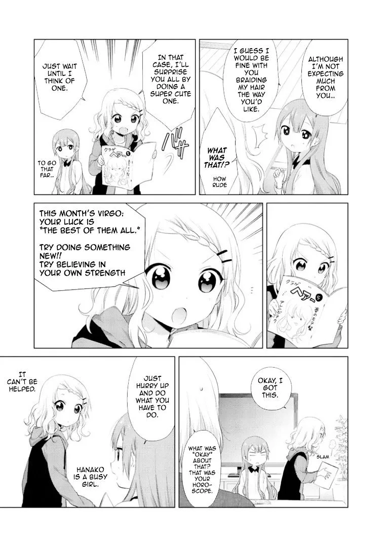 Oomuroke Zinmanga X Chapter 14 Page 5