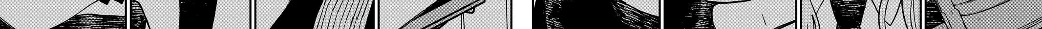 Kindergarten Wars Zinmanga X Chapter 102 Page 68