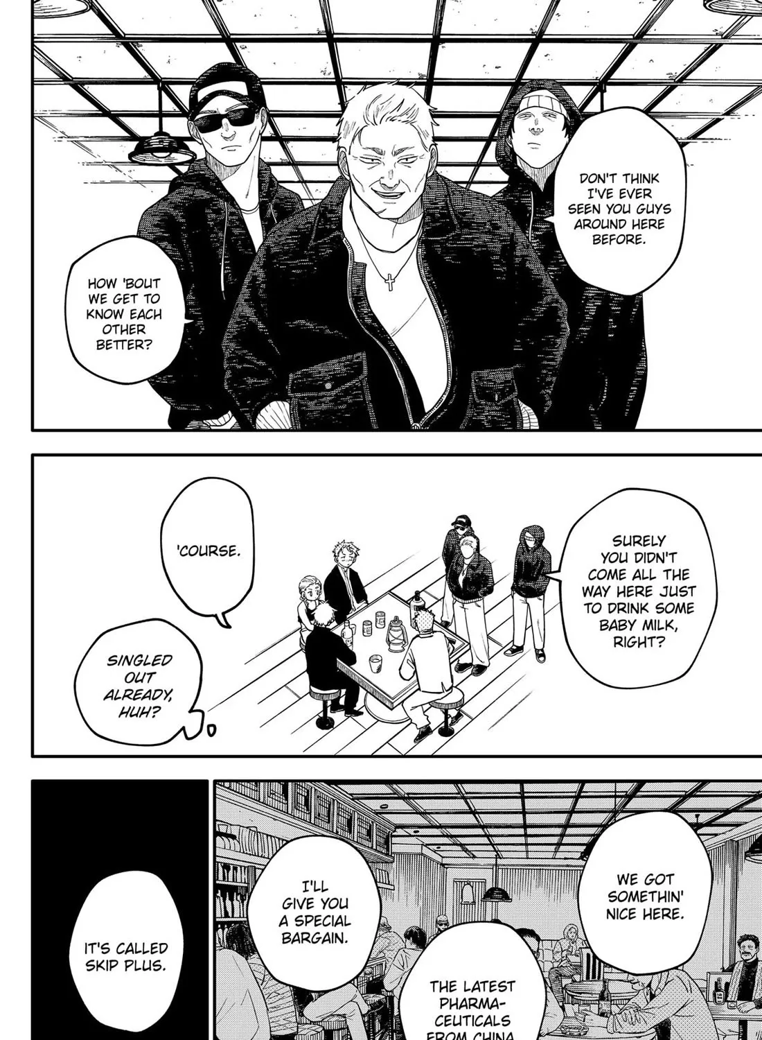 Kindergarten Wars Zinmanga X Chapter 98.5 Page 21
