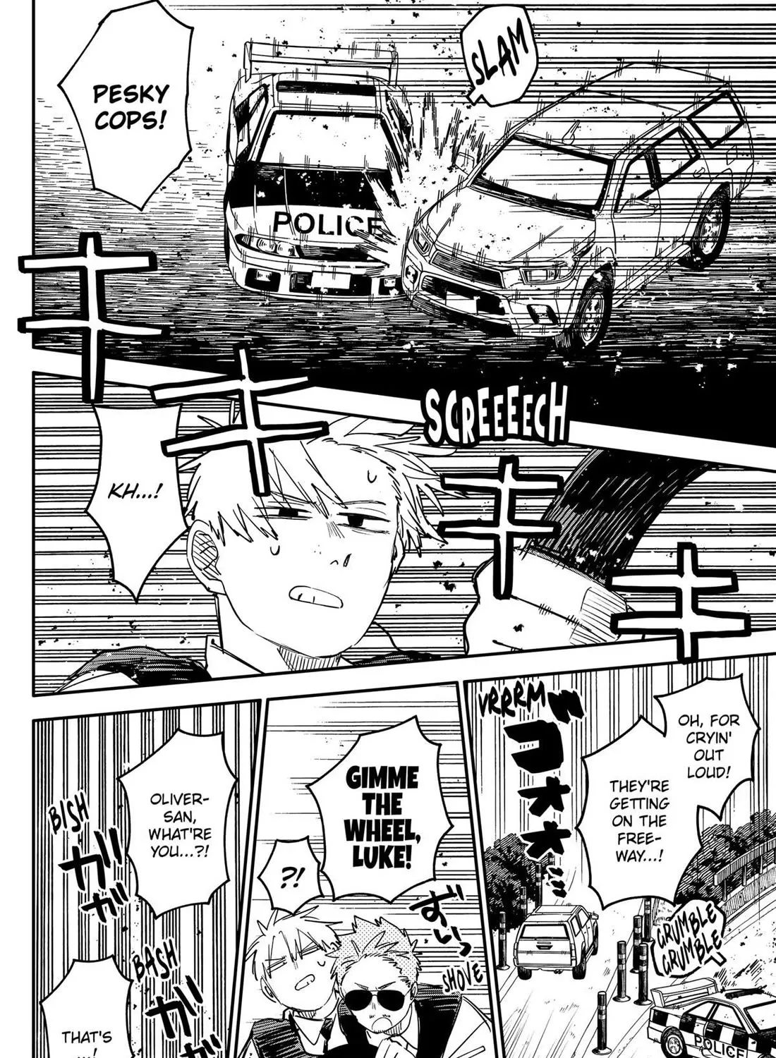 Kindergarten Wars Zinmanga X Chapter 97.5 Page 17