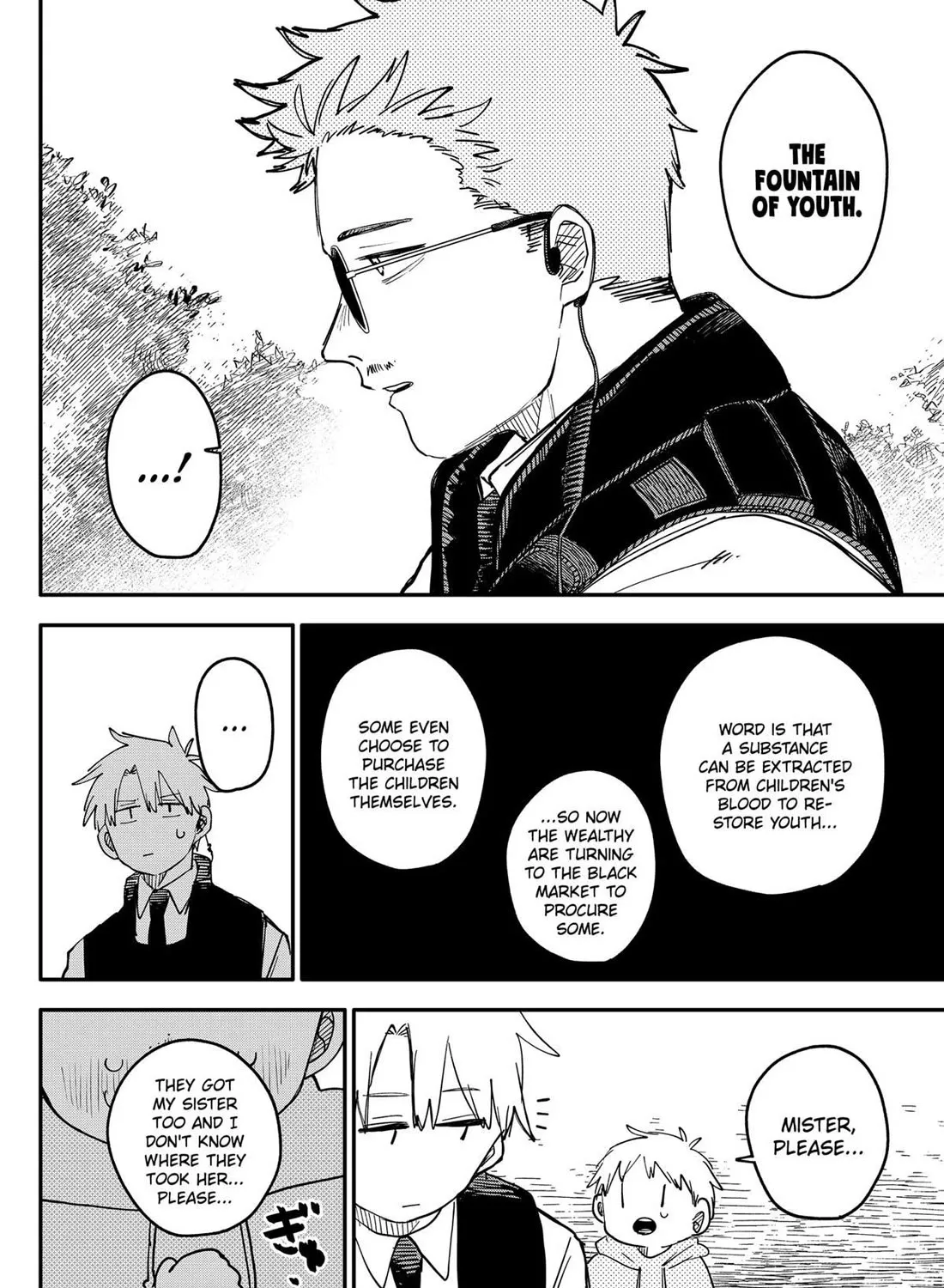 Kindergarten Wars Zinmanga X Chapter 97.5 Page 31