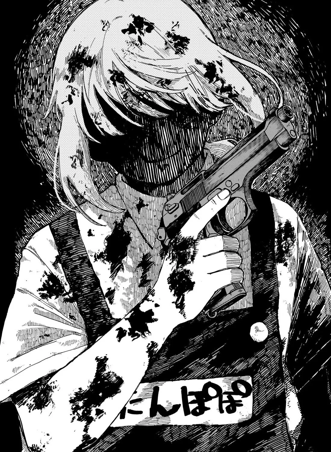 Kindergarten Wars Zinmanga X Chapter 96 Page 23