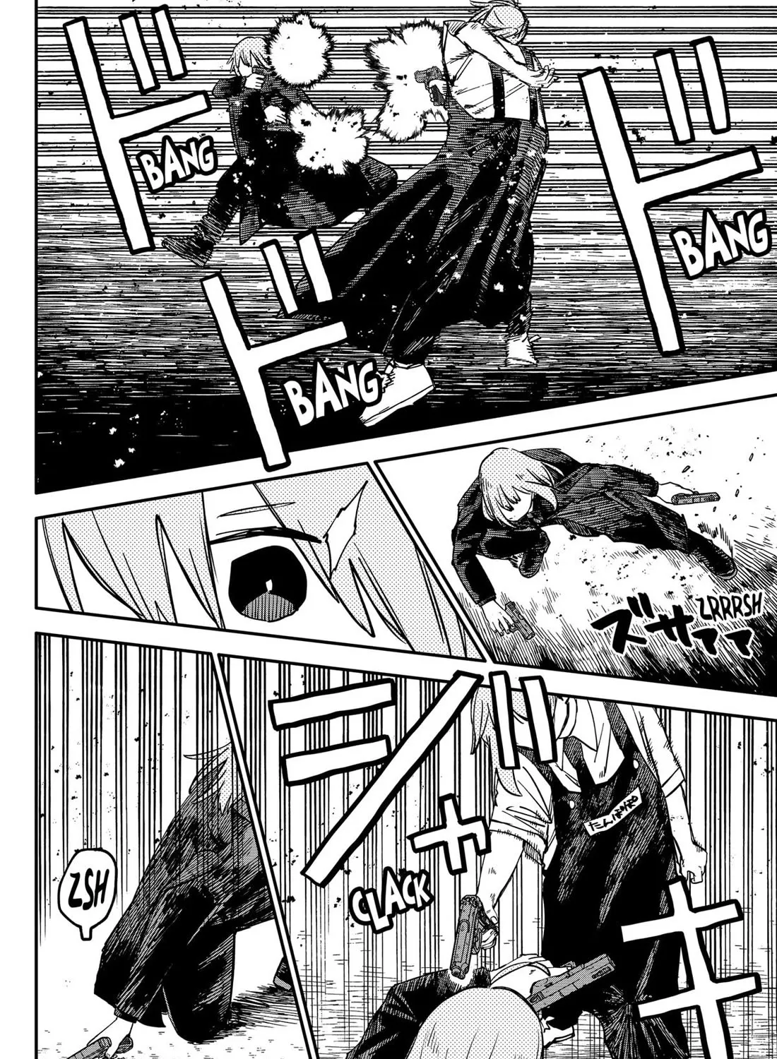 Kindergarten Wars Zinmanga X Chapter 96 Page 43