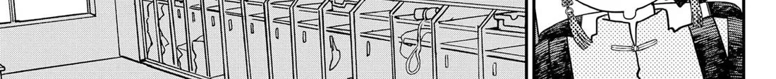 Kindergarten Wars Zinmanga X Chapter 95 Page 2