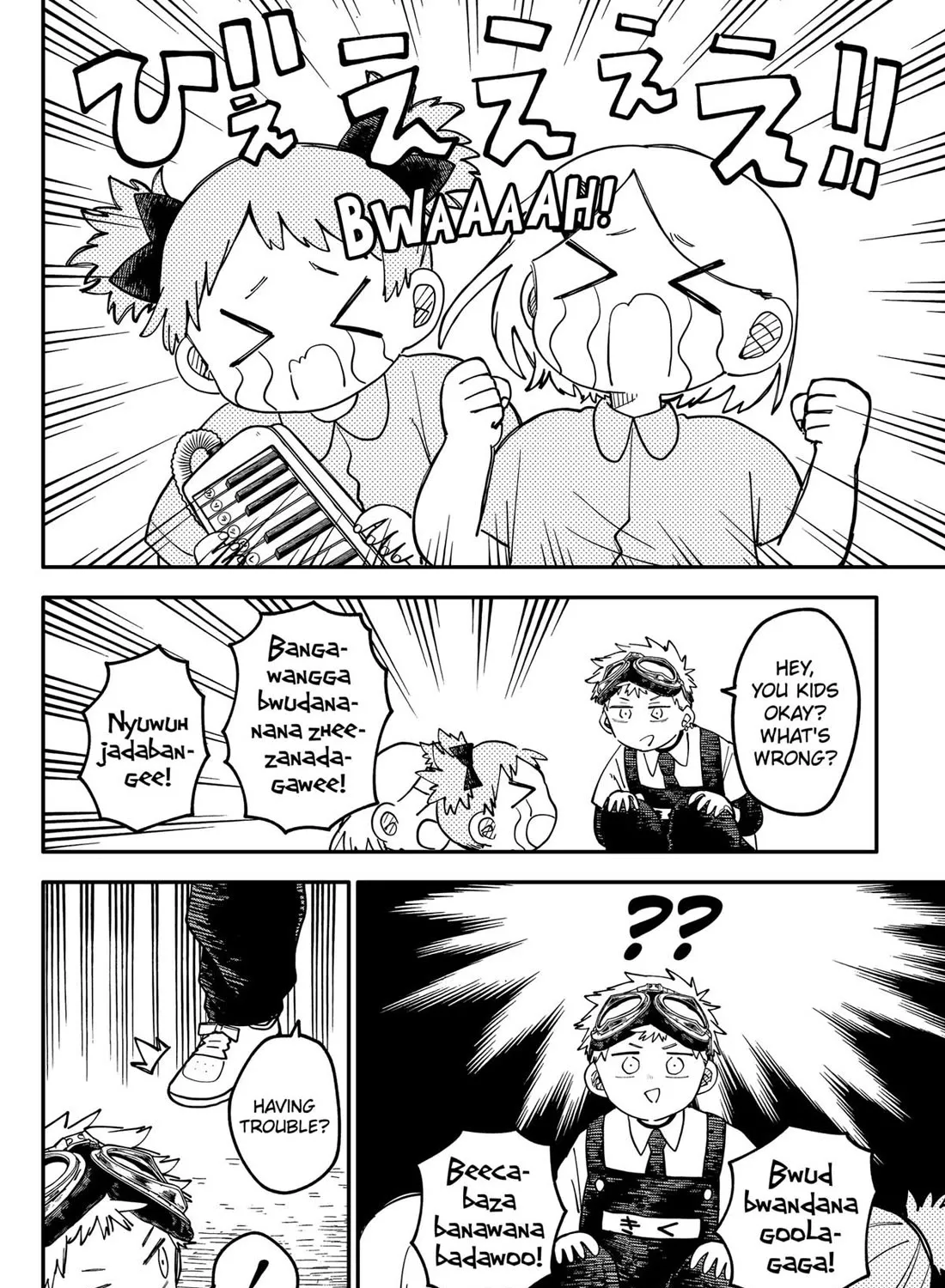 Kindergarten Wars Zinmanga X Chapter 95 Page 7